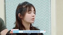 麦迪娜让姜潮纠正妈妈育儿错误，姜潮婉言拒绝，麦迪娜当场发怒！