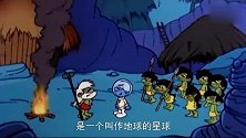 蓝精灵：野人精灵的国王真的存在吗