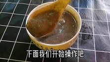手工传统黑芝麻糊的家常做法，健康美味做法简单，不用出去买了