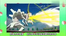 宝可梦名场面：第七代最帅宝可梦——具甲武者，真正的勇士！