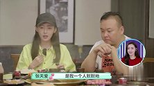 张天爱为演戏健身挑战各种高难度动作，当代女演员的标杆啊