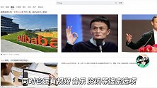 “头条搜索”上线！张一鸣“杠”上李彦宏，百度70%市场或不保？