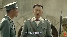 他是害死狼牙山五壮士的大叛徒，潜逃10年，1950年终落网