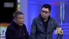 圈内人眼中的赵丽蓉，众人直呼老艺术家，李文启：文化不高但聪明