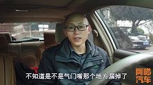 汽车补胎套路大揭秘：进口补丁比国产的好吗必须要做四轮定位吗