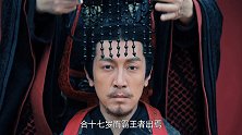 大秦帝国之天下，主演全员老戏骨演技派，史诗级古装大作