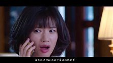 《猎场》盘点郑秋冬事业上不可缺少的贵人 熊青春竟然不敌惠成功