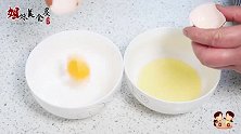 四颗鸡蛋做出螃蟹的味道，筷子简单一搅，几块钱在家就能吃螃蟹