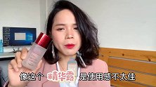 有抗氧化美白的成分，滋润度很不错，没有添加酒精可味道太上头了