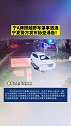 宁A牌照越野车肇事逃逸，宁夏警方发布协查通告！