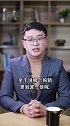 有社保，还要再交新农合吗？保险 轻知识计划