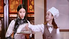 跨界喜剧王：厨艺比拼李菁的羊被偷了，羊肉没了改做羊蝎子不输分