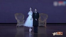 汉堡芭蕾舞团《茶花女》即将在京拉开帷幕