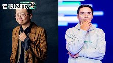 李诞喊话张小龙早点睡！并称微信有人味：有瑕疵不完美挺有意思