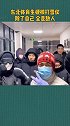 东北请全看暴雪 硬核的体育生干雪仗！真正的东北大片！干就完了
