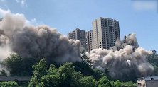 重庆2栋违建高楼成功爆破 群众跟着“节奏”倒计时场面震撼