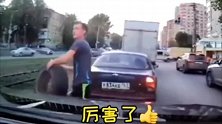 眼疾手快，司机徒手接轮胎