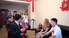 你这一喝老丈人都懵圈了！哈哈哈