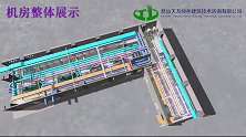 制冷机房BIM模拟漫游