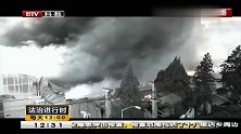 法治进行时-20150710
