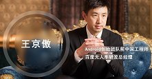中国美国抢着要，这个颜值爆表的华人靠啥上位？|环球大佬
