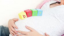 女子10年未孕 38岁怀孕后被重点照顾 医生一看化验单却皱眉