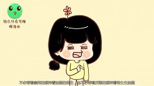 【新片场】《涨姿势》24 男生如何看待女生抽烟？