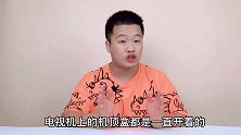 你家有电视机顶盒吗？小心“偷光”电费，记得转告家人，越早越好