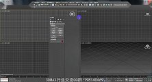 3ds max入门教程【全集视频】
