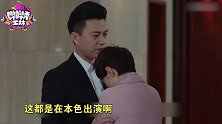 老干部靳东上位记 从小鲜肉到老干部他都经历了些什么