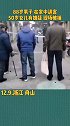 浙江 88岁老人在家中遇害，50岁女儿现场被捕！