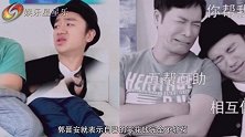 王祖蓝郭晋安聊零花钱，祖蓝大喊：我只有一千！李亚男的反应真逗
