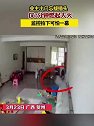 广西贺州：业主出门忘拔插头仅7分钟燃起大火