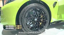 【2020北京车展】颇具争议的“进攻性大鼻孔”？解析宝马全新M4