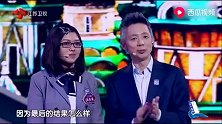 最强大脑：面对实力超强的选手，王昱珩：我要陪李威下去玩玩！
