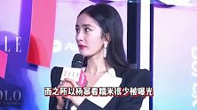 知名娱记内涵刘恺威，曝杨幂常低调去看小糯米，只为保护女儿隐私
