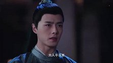 李谦拿到了乔大人大逆不道的证据，乔大人居然要杀了李谦