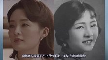 看到董洁的宋庆龄，李沁还原了林徽因？导演眼光太毒