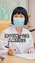 一般来说我们几点睡觉算熬夜?医学科普 李洵医生 我的中医门诊故事