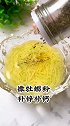 可以穿针引线的面条，简单美味，你家宝宝吃过了吗