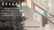 光绪年间一幅女鬼图，放大10倍你看她在干啥网友：晚上真不敢看