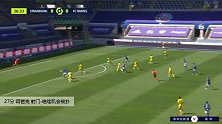 阿若克 法甲 2020/2021 斯特拉斯堡 VS 南特 精彩集锦