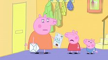 小猪佩奇：佩奇的朋友来信了，邀请乔治去家里玩，却把佩奇忘了