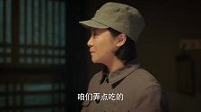 《啊摇篮》精彩看点 张静平提出与丑子冈解除婚约