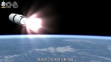 面积达2000平分厘米，首个太空国家成立，至今公民已达20万