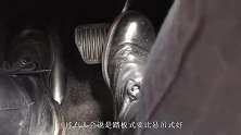 踏板式油门和悬挂式油门哪个更好？老司机：踏板式不是一定就高级