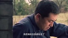 玉娴要天宝写休书，天宝直接玩消失