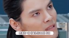 向佐公开向吴镇宇道歉，笑谈鼻孔用力演技，喊话大家安利表演方法