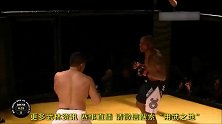 综合格斗擂台上的疯狂对攻，牙套都被打掉了！