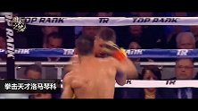 两届奥运会冠军洛马琴科转战职业拳坛成为排名第一的世界拳王